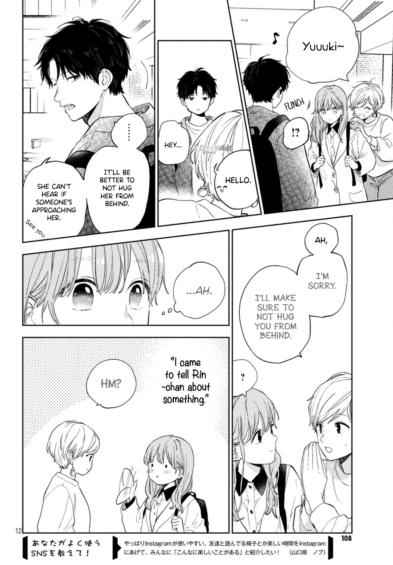 A Sign of Affection, Chapter 3 image 14